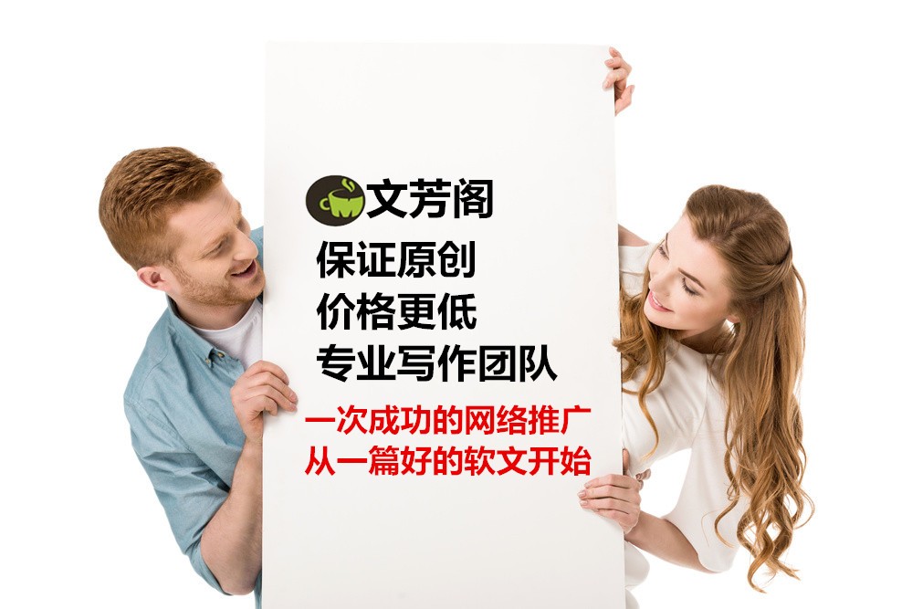[營銷心得]怎樣提升文案收錄？