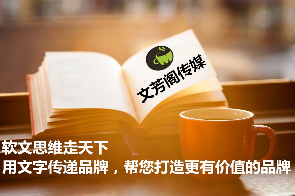 [營銷心得]好太太如何當？美太美廚告訴你