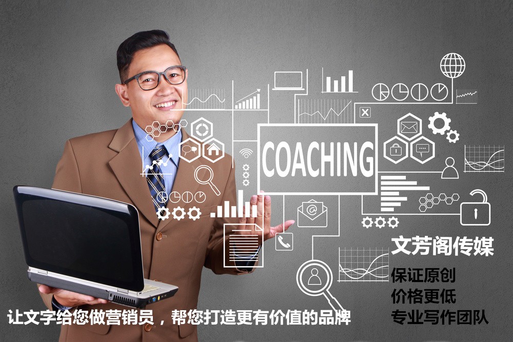 [營銷心得]半年銷售額破2億？小紅書的特點到底
