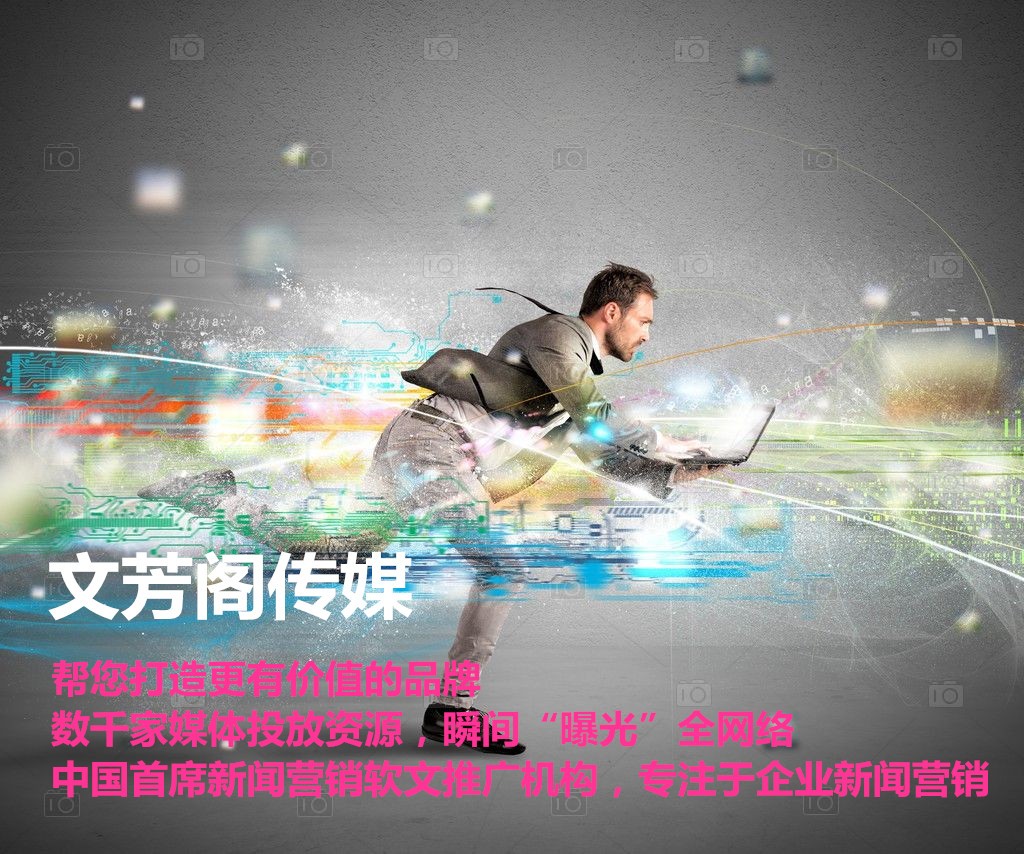 [營銷心得]品牌宣傳不會代寫推廣軟文？學周揚青