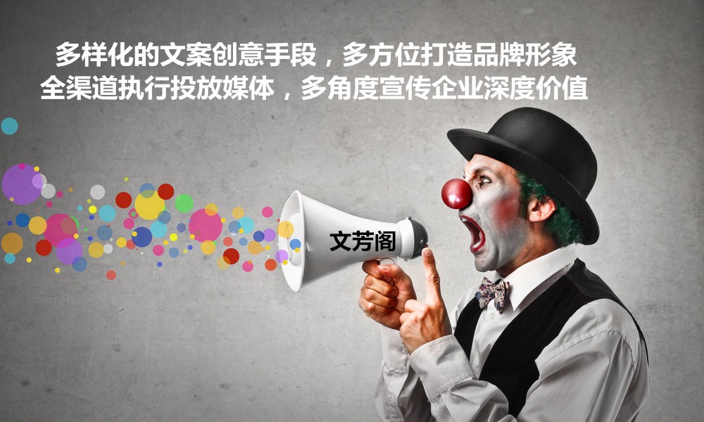 [營銷心得]怎樣提升文案收錄？