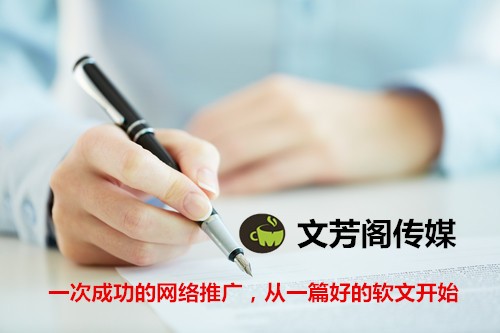 [營銷心得]怎么做好化妝品類營銷軟文？