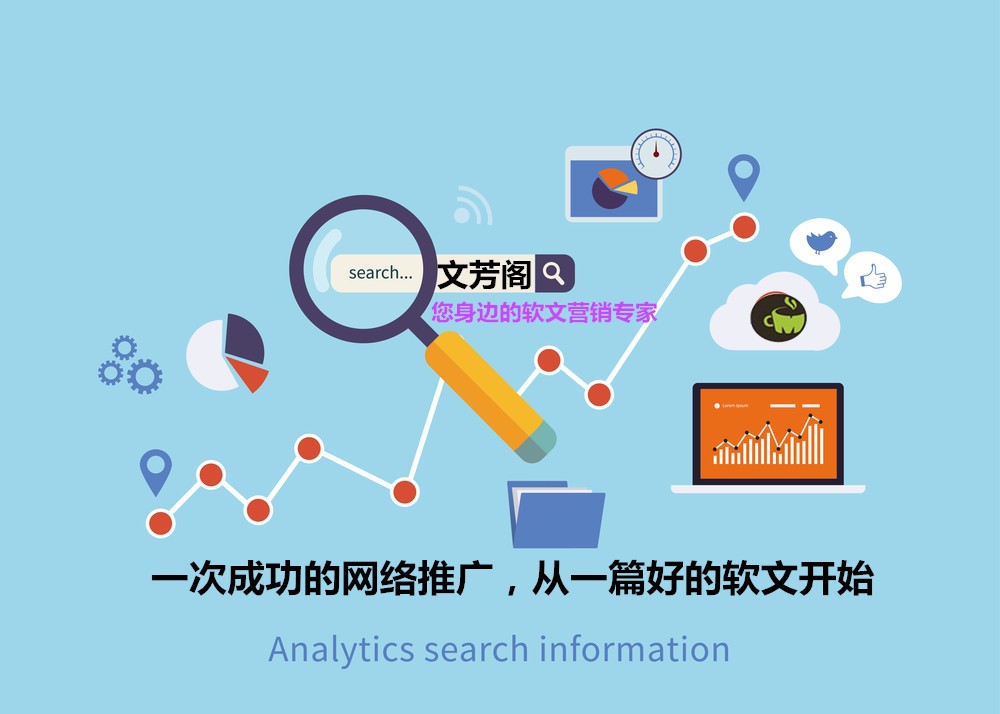 [營銷心得]要想宣傳顯成效，公司應(yīng)注重“內(nèi)外兼