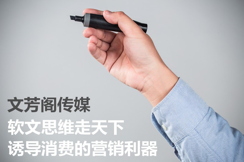 [營(yíng)銷心得]營(yíng)銷軟文4種頂級(jí)標(biāo)題，吸引力爆棚！
