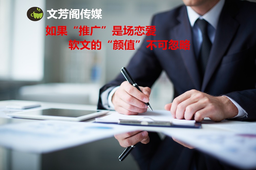 [軟文營銷]營銷軟文 你需要找準(zhǔn)目標(biāo)客戶