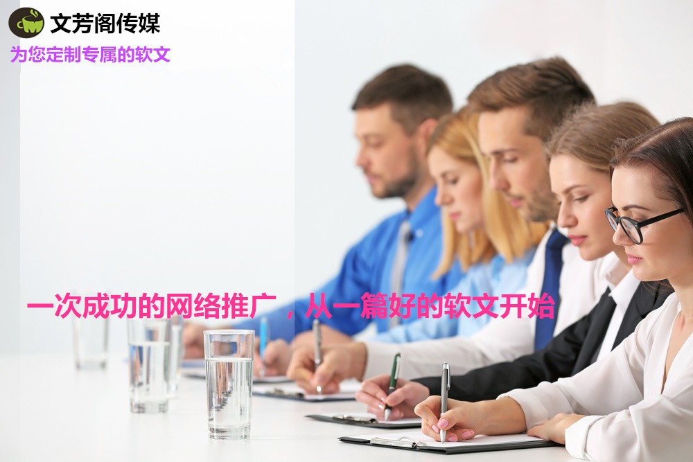 [營銷心得]公司怎么進行互聯(lián)網(wǎng)宣傳的布局，快速