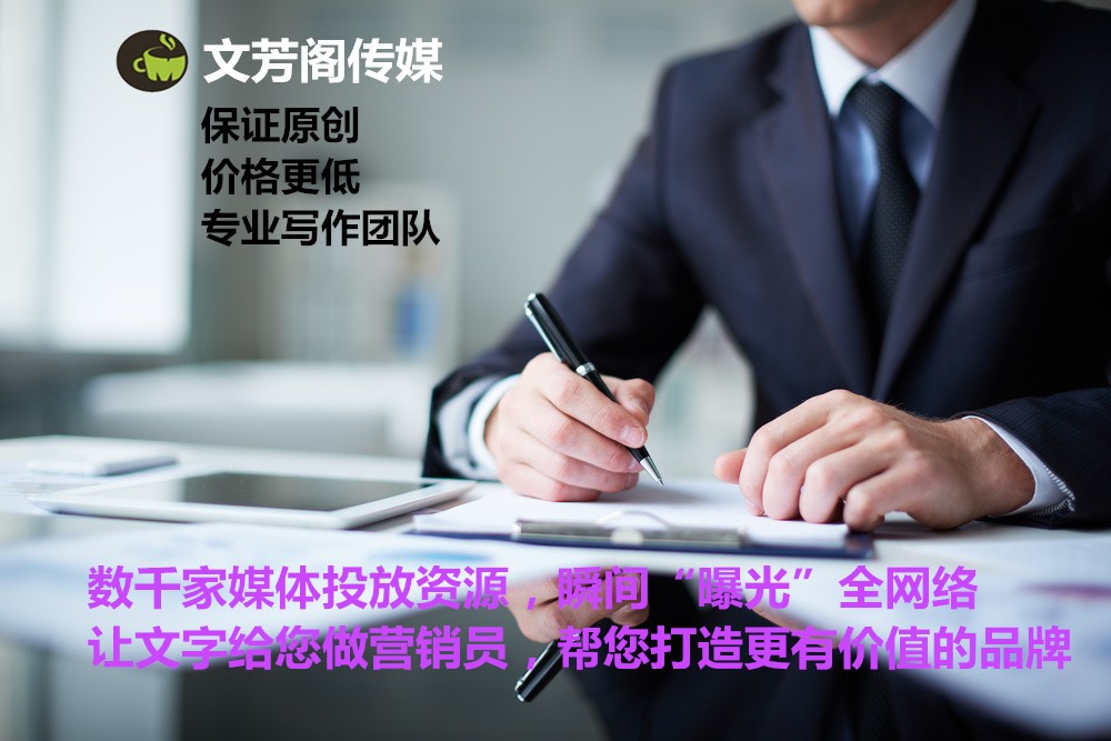 [營銷心得]原來SEO高手寫出的高質量文案基本套路