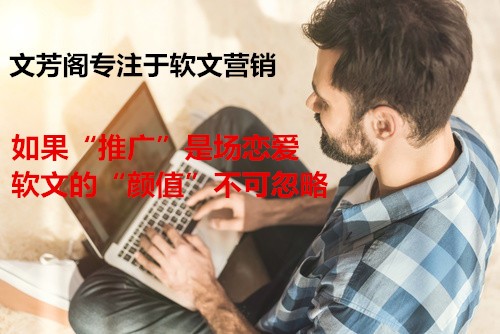 [營銷心得]品牌宣傳不會代寫推廣軟文？學周揚青