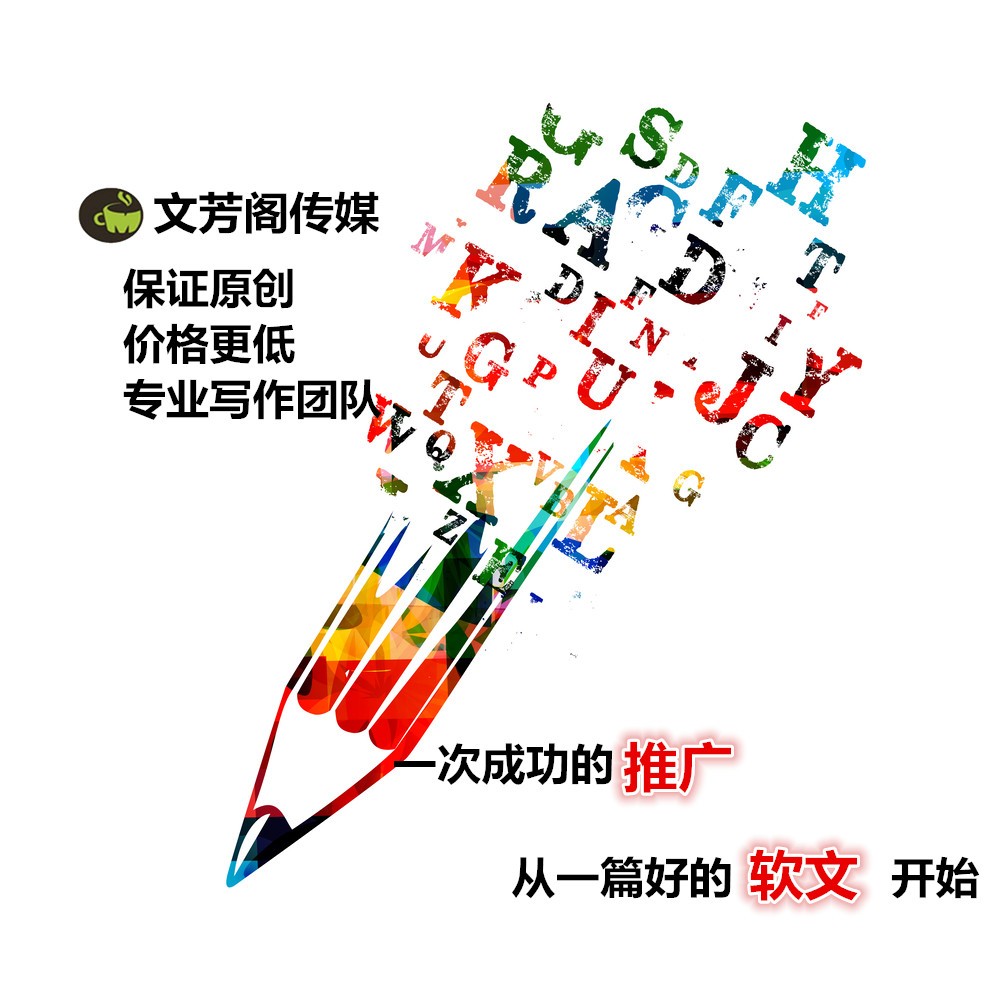 [營銷心得]好太太如何當？美太美廚告訴你
