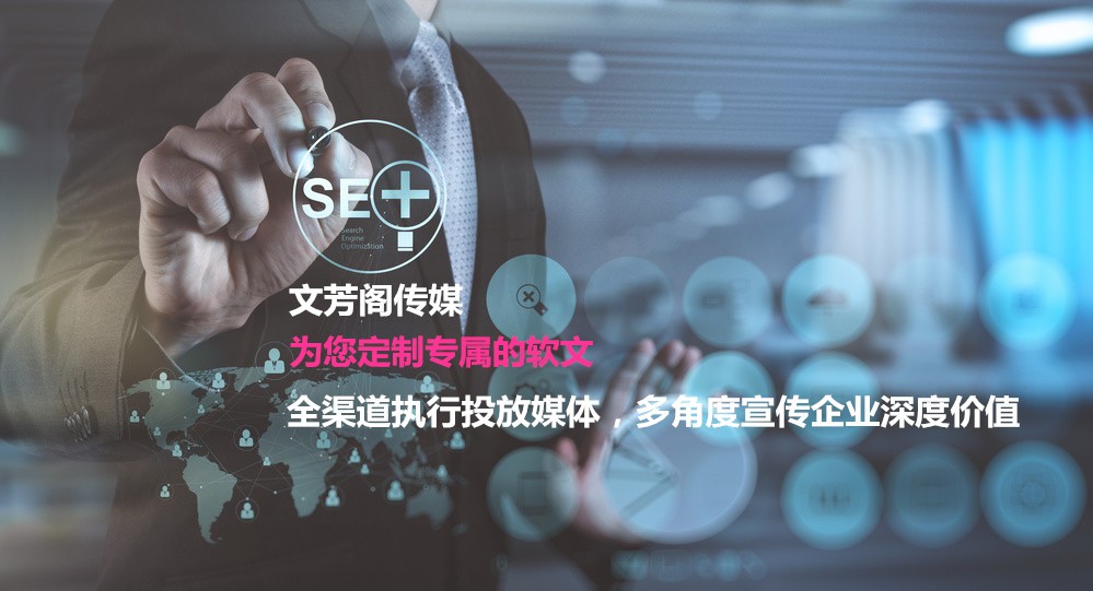 [營銷心得]在營銷軟文當中對于花費群體定位的重