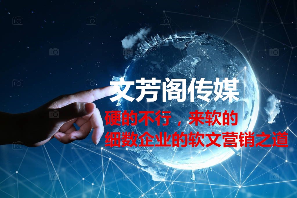 [營銷心得]營銷軟文能夠給顧客帶來那些心理效應