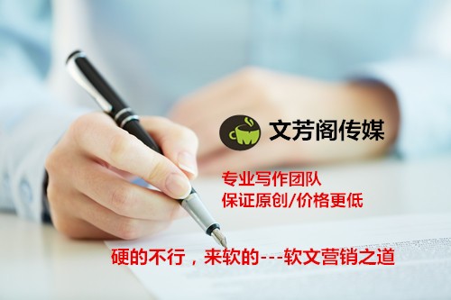 [營銷心得]營銷軟文小心得：快速篩選6000+新聞媒