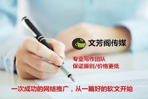 [軟文營銷]熱點軟文創作小技能