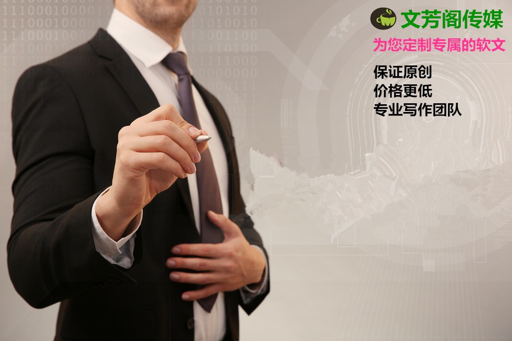 [營銷心得]軟文編寫的4大重點，“內文為王”不