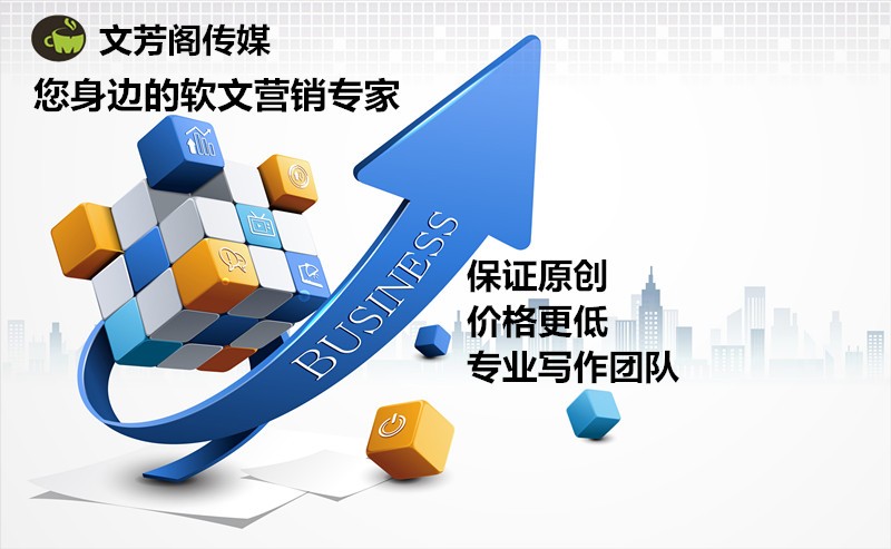 [營銷心得]服務協議