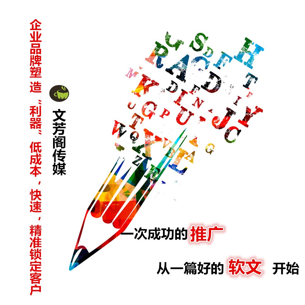 [營銷心得]服務協議