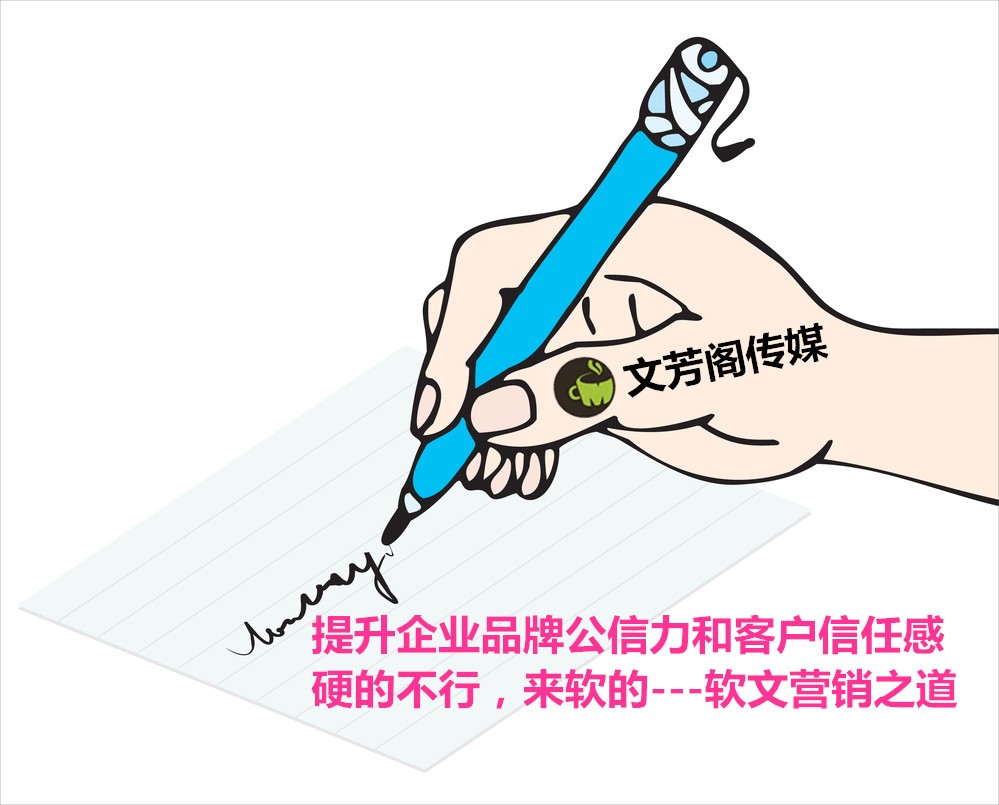 [營(yíng)銷心得]怎么借助軟文營(yíng)銷，提升活動(dòng)熱度？