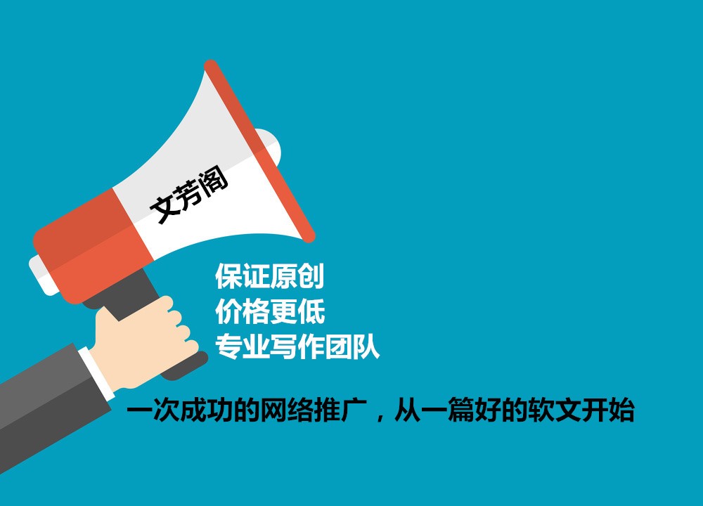 [營銷心得]好太太如何當？美太美廚告訴你