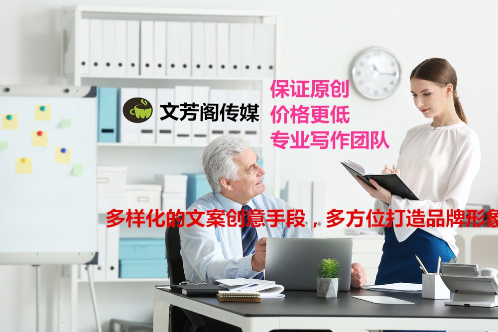 [營(yíng)銷(xiāo)心得]營(yíng)銷(xiāo)軟文，得看你的軟文到底寫(xiě)給誰(shuí)看