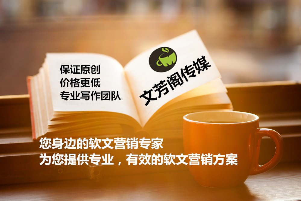 [營銷心得]標題也需要靠顏值，文芳閣教你分分鐘