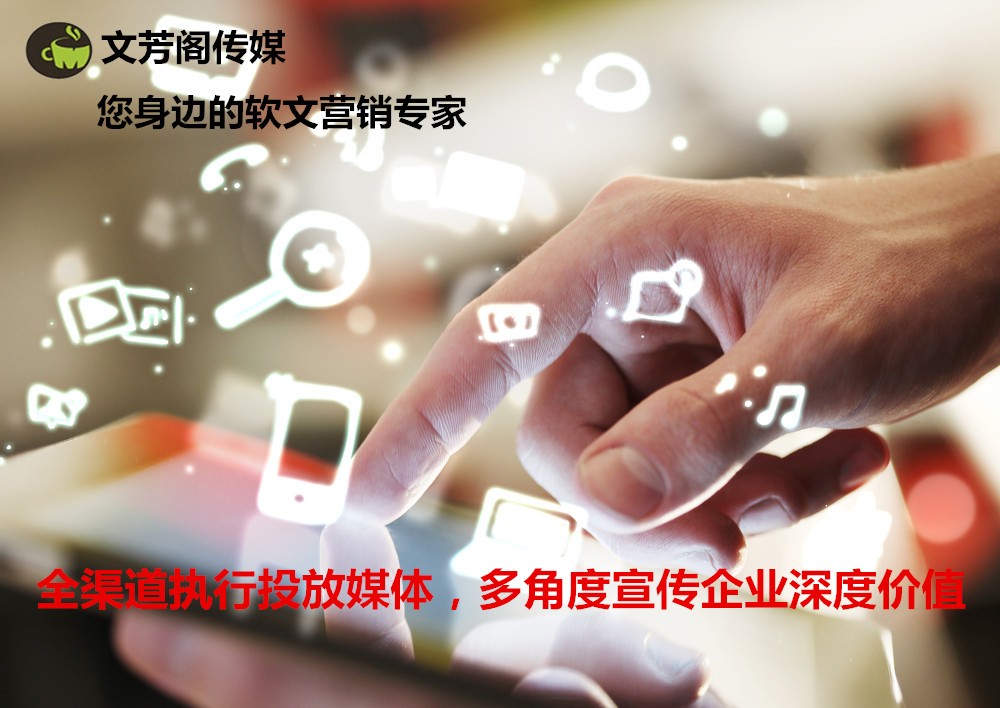 [營銷心得]品牌宣傳不會代寫推廣軟文？學周揚青