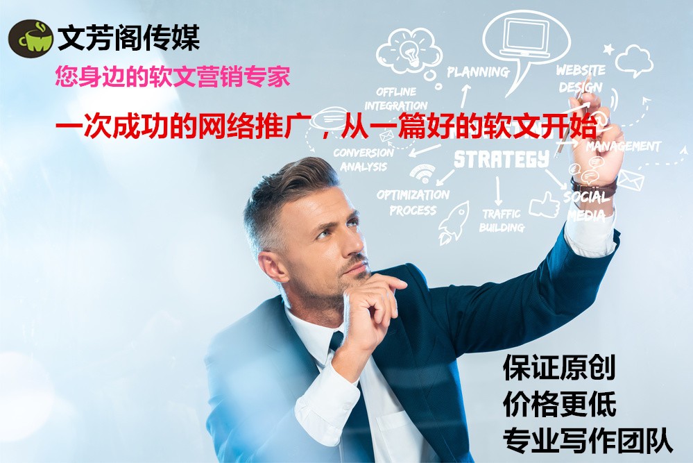 [營銷心得]做小紅書宣傳？文芳閣成成千上萬公司