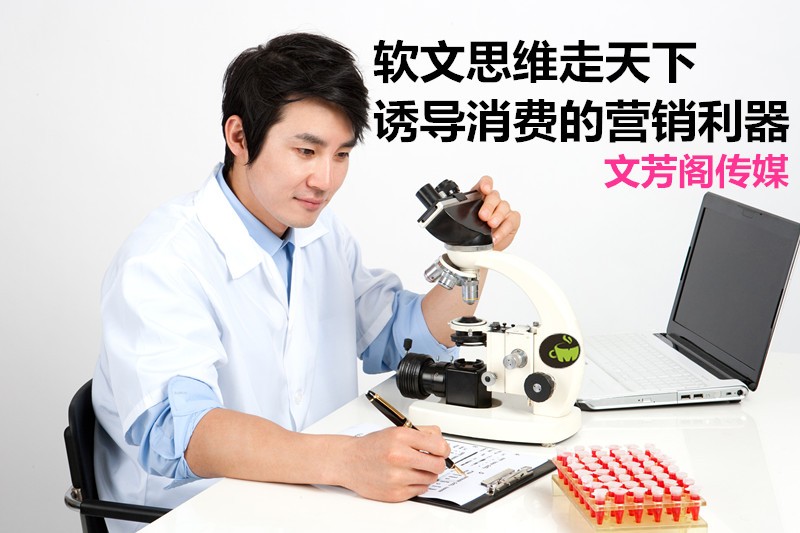 [營(yíng)銷心得]短片視頻紅利爆發(fā)，文芳閣讓品牌商家