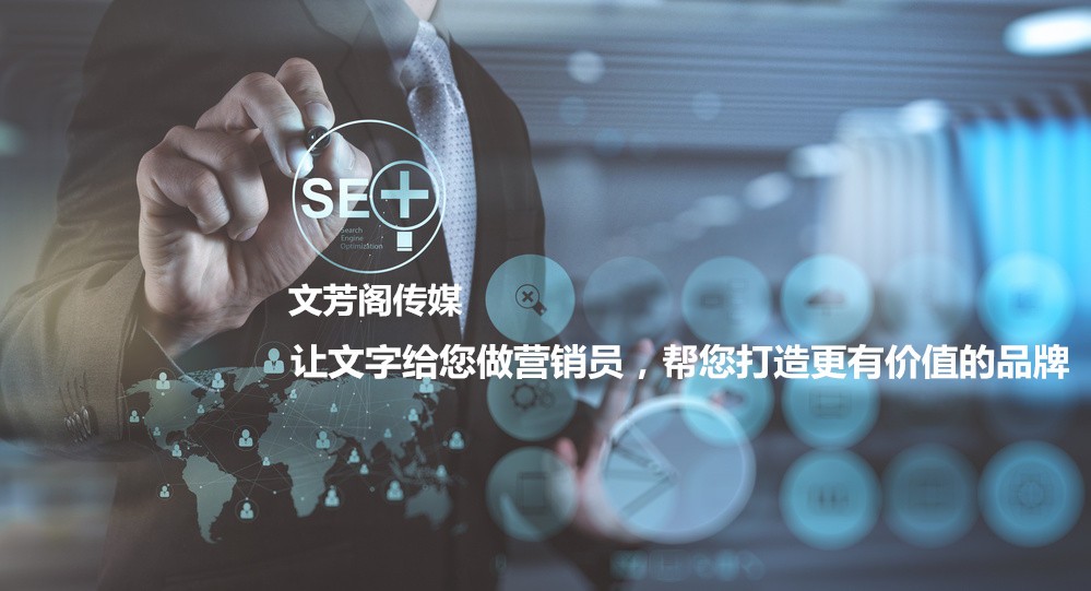 [營銷心得]做小紅書宣傳？文芳閣成成千上萬公司