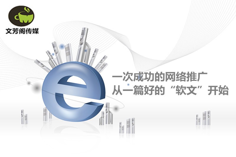 [營銷心得]天天熬夜加班改文字？你需要避開這些