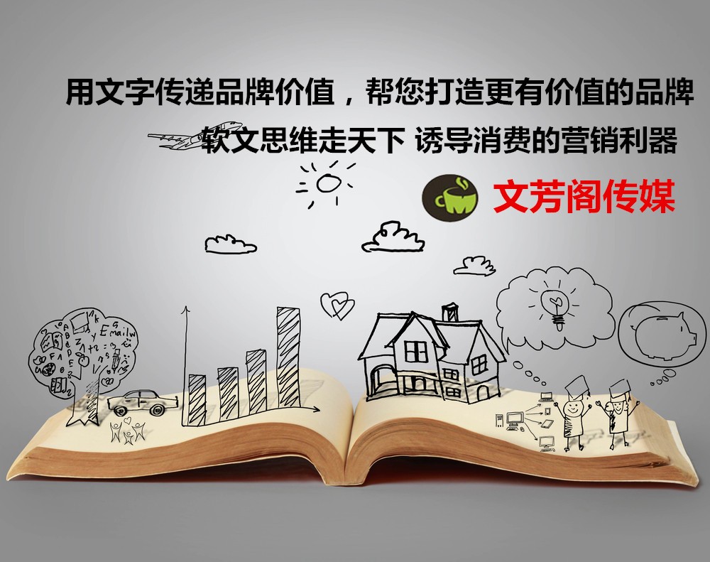 [營銷心得]好太太如何當？美太美廚告訴你