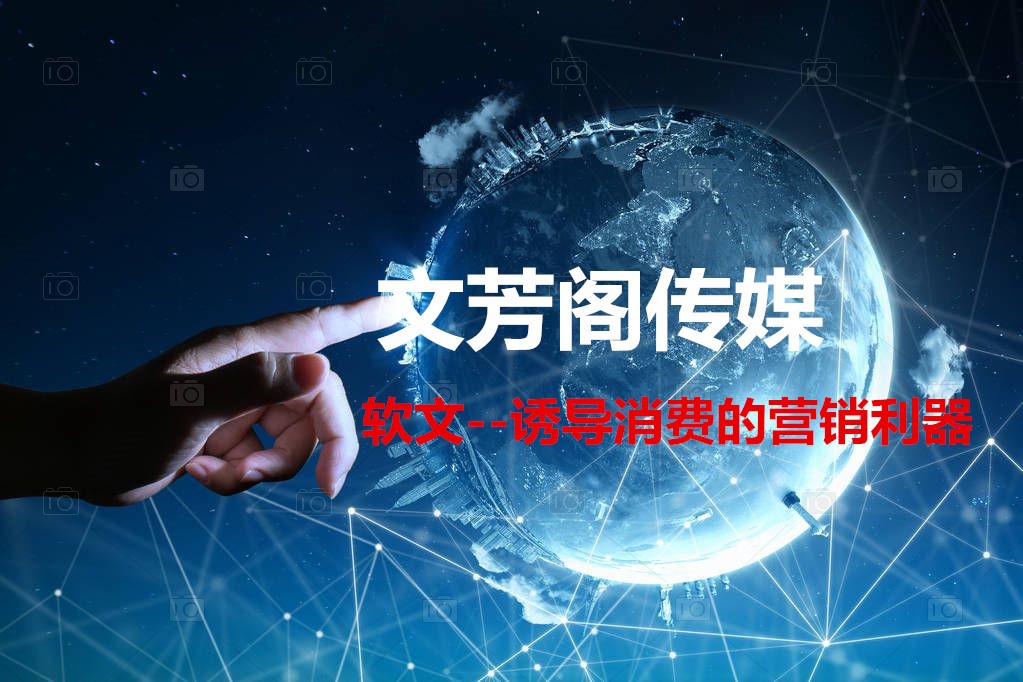 [營銷心得]營銷軟文最重要的一步是新聞策劃，這