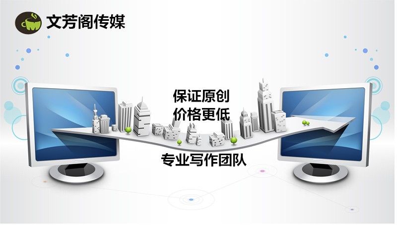 [營銷心得]公司怎么進行互聯(lián)網(wǎng)宣傳的布局，快速