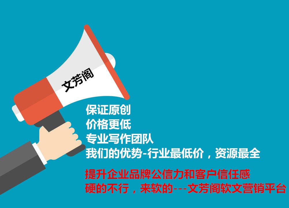 [營銷心得]營銷軟文小心得：快速篩選6000+新聞媒