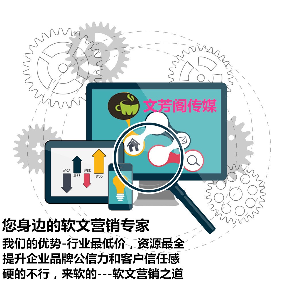 [營銷心得]中小型企業怎么做好營銷軟文？這16點