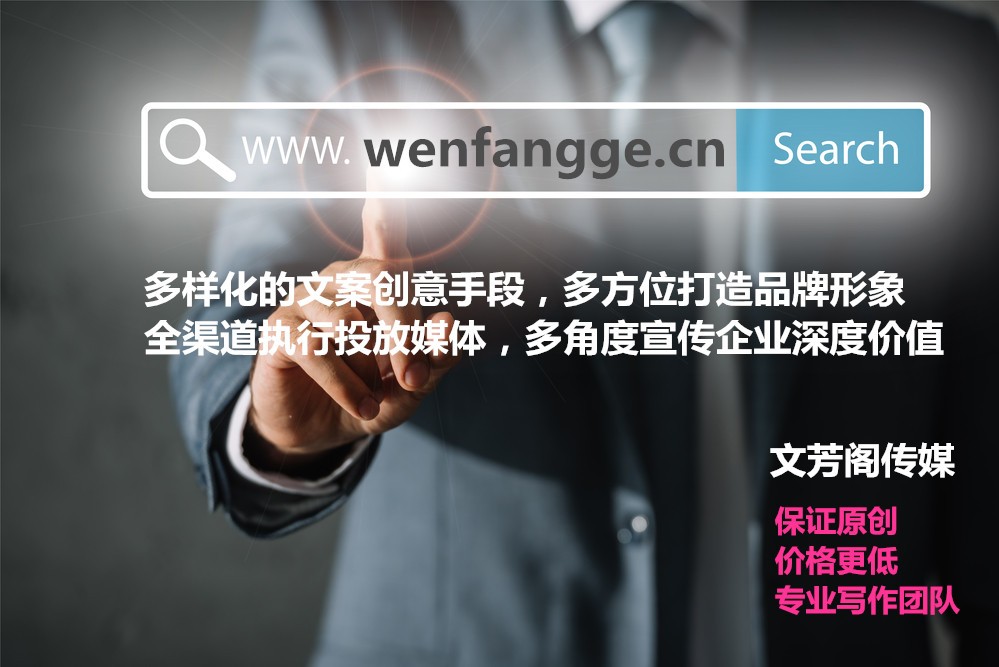 [營(yíng)銷(xiāo)心得]軟文傳播中怎么寫(xiě)好一篇信息類(lèi)軟文？