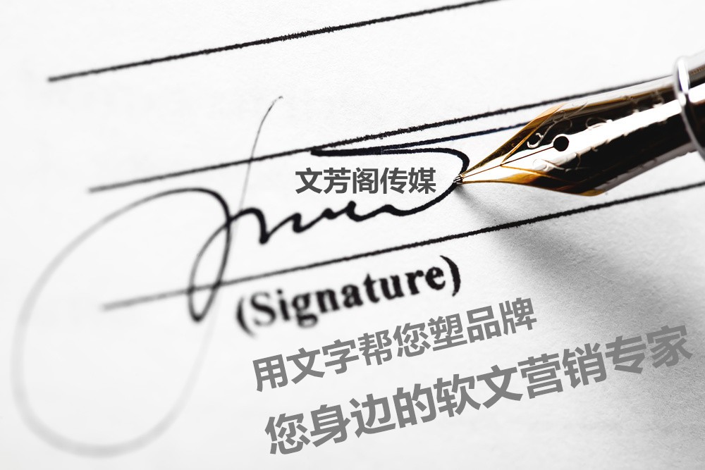[軟文營(yíng)銷(xiāo)]營(yíng)銷(xiāo)軟文的成績(jī)遠(yuǎn)不在風(fēng)采
