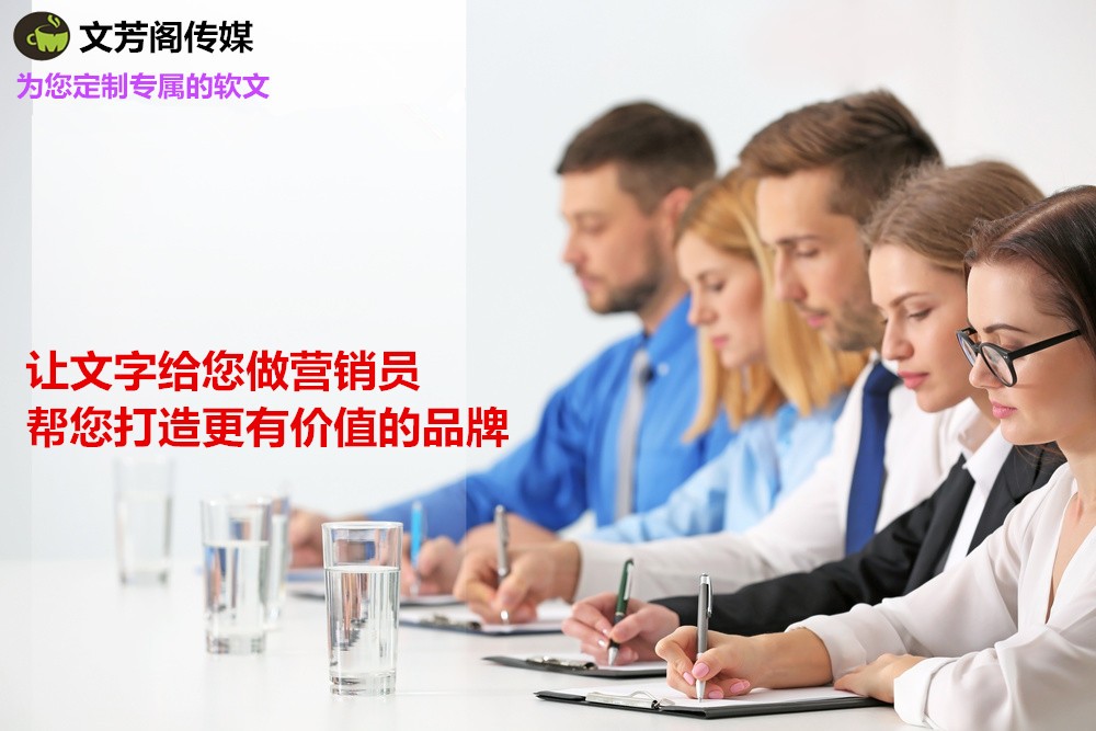 [軟文營銷]軟文成功的道路需要另辟蹊徑