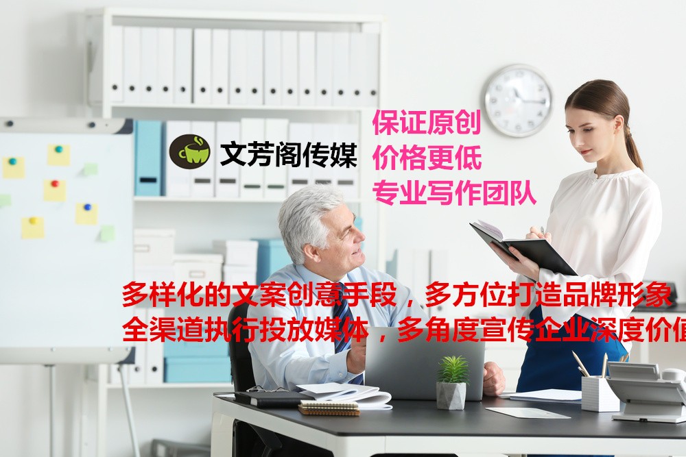 [軟文營銷]軟文編寫先架構后填“肉”