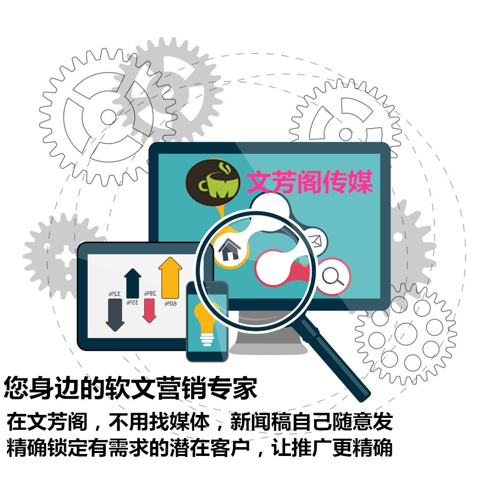 [營銷心得]怎么寫出一篇質量高的的公司廣告推廣