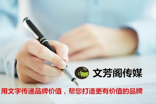 [營銷心得]軟文傳播的3大誤區，你是否都避開了