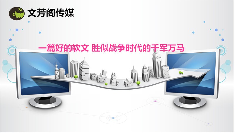 [營銷心得]品牌宣傳不會代寫推廣軟文？學周揚青