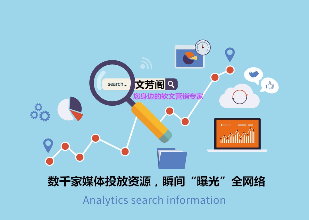 [營銷心得]原來SEO高手寫出的高質量文案基本套路