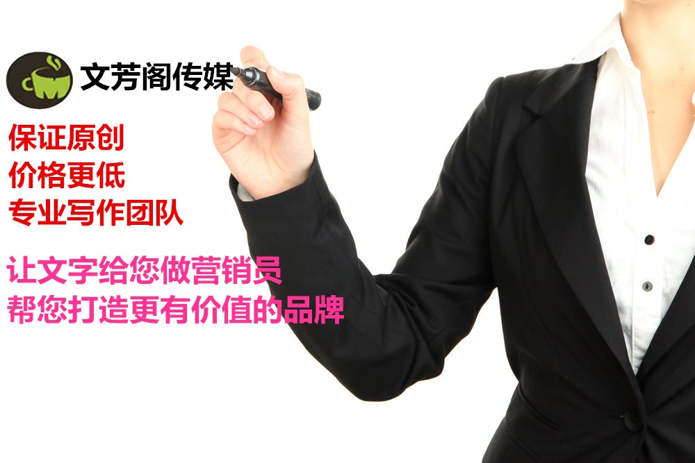 [營(yíng)銷(xiāo)心得]營(yíng)銷(xiāo)軟文，得看你的軟文到底寫(xiě)給誰(shuí)看