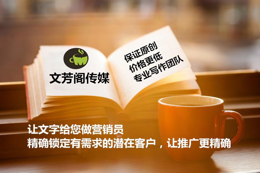 [營銷心得]營銷軟文小心得：快速篩選6000+新聞媒