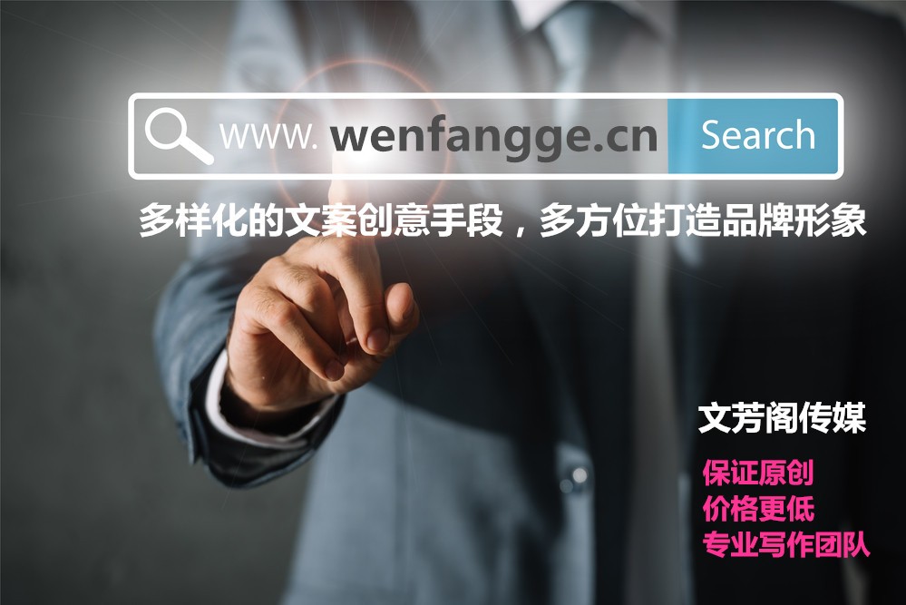 [軟文營銷]軟文范例：當代社會的女強人