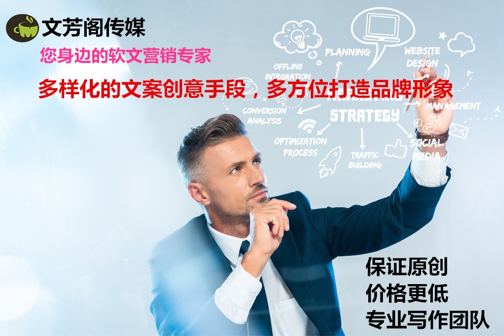 [營銷心得]營銷軟文：身處萬馬千軍的戰場，怎么