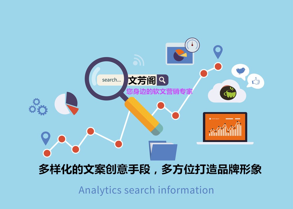 [營銷心得]一篇教你學會寫活動信息稿的模板