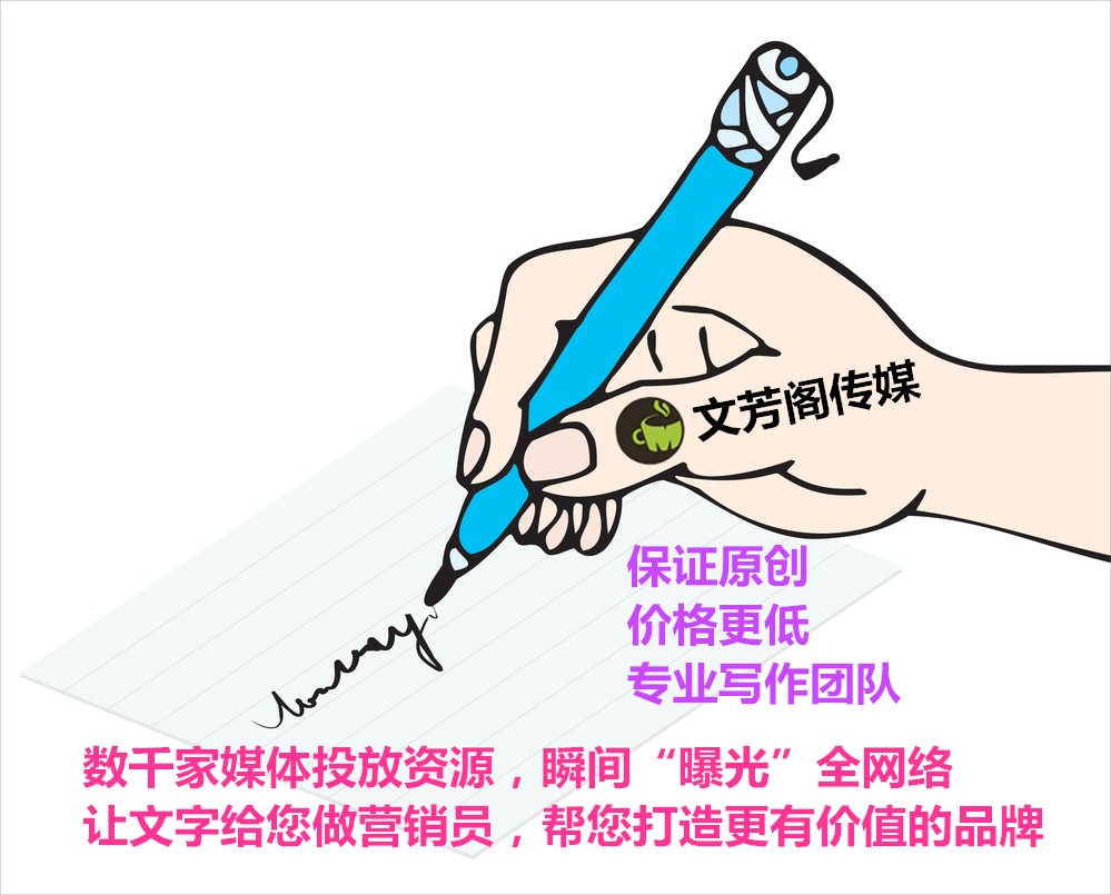 [營(yíng)銷(xiāo)心得]營(yíng)銷(xiāo)軟文，得看你的軟文到底寫(xiě)給誰(shuí)看