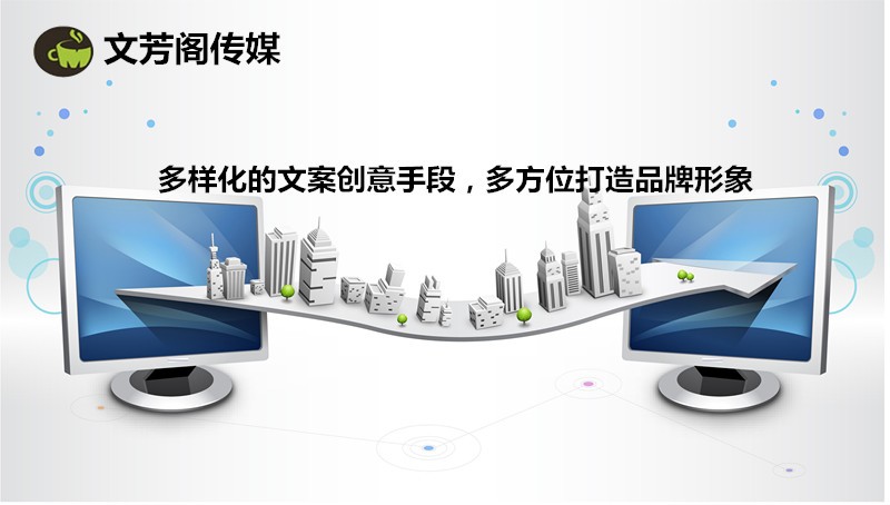 [營銷心得]天天熬夜加班改文字？你需要避開這些