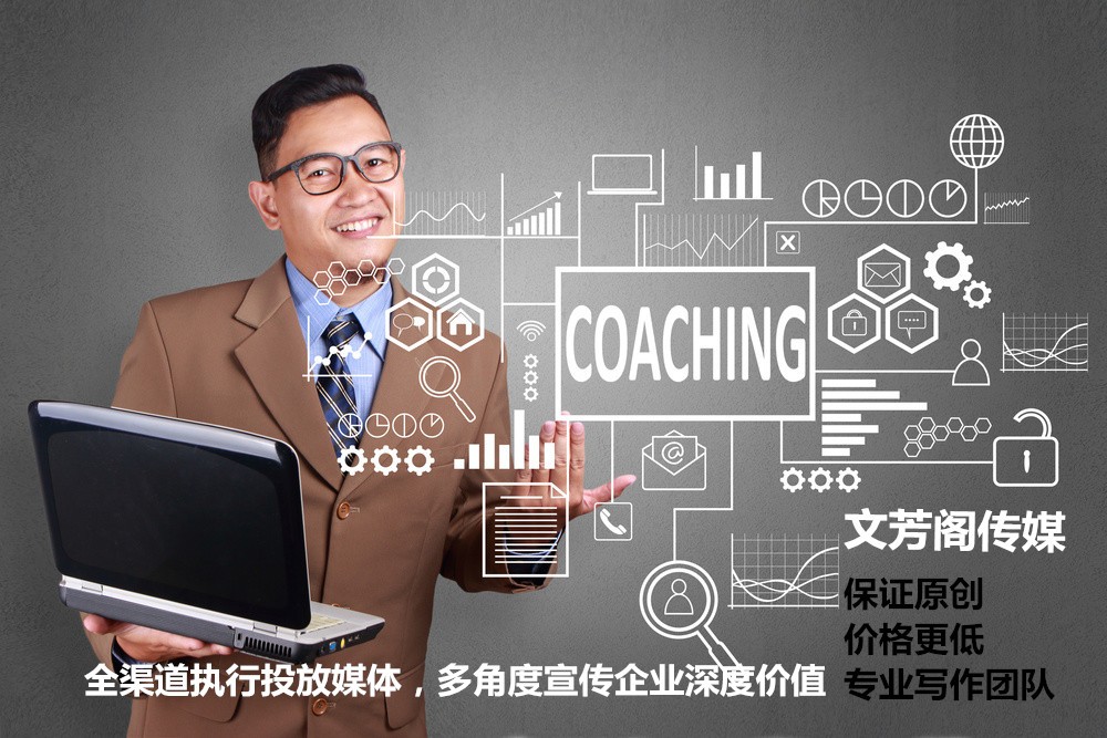 [營銷心得]品牌宣傳不會代寫推廣軟文？學周揚青